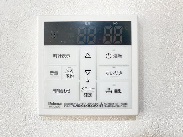 綾瀬市深谷上7丁目　新築戸建　全5棟　4号棟