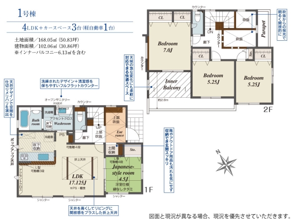海老名市国分寺台5丁目 新築戸建