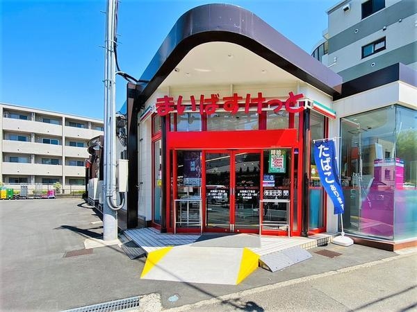 大和市深見台２丁目の土地(まいばすけっと大和南1丁目店)