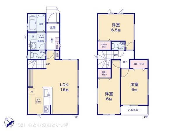 座間市相模が丘３丁目の新築一戸建