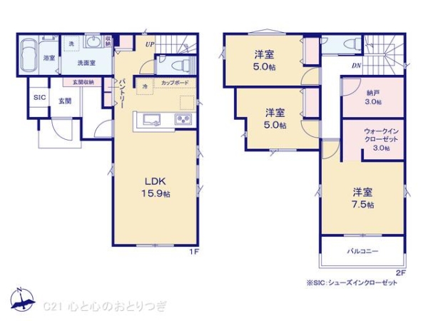 相模原市中央区淵野辺本町３丁目の新築一戸建