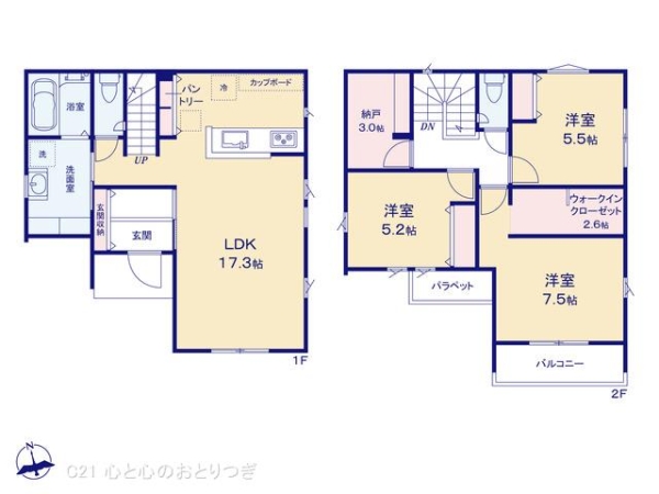 相模原市中央区淵野辺本町３丁目の新築一戸建
