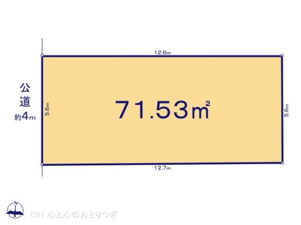 大和市中央林間4丁目の売土地