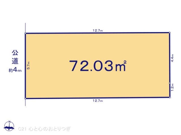 大和市中央林間4丁目の売土地