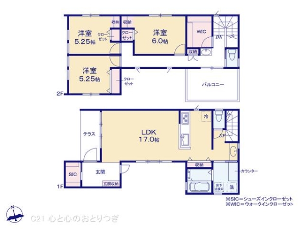 大和市下鶴間の新築一戸建