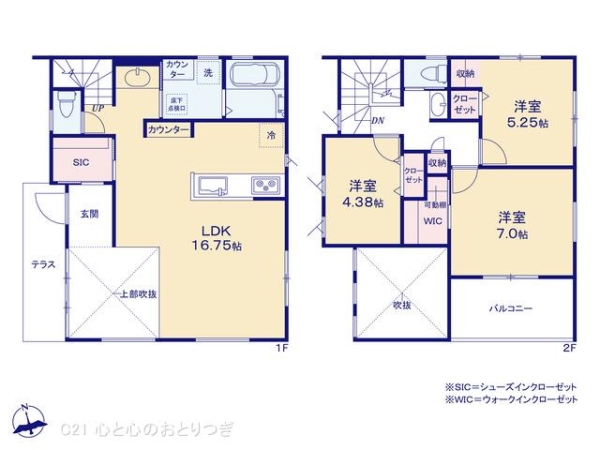 大和市下鶴間の新築一戸建