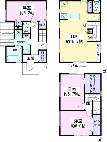 綾瀬市小園　新築戸建
