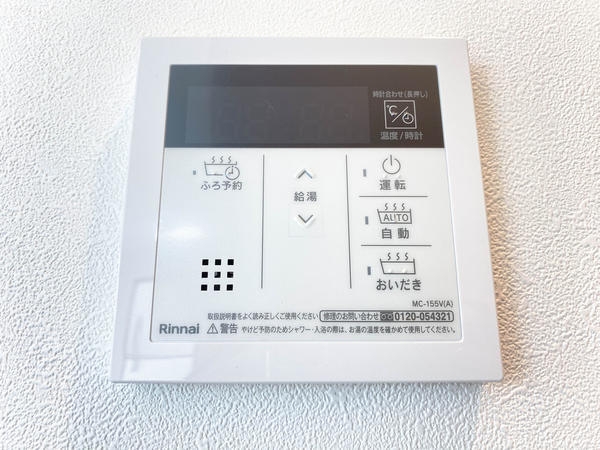 綾瀬市小園　新築戸建