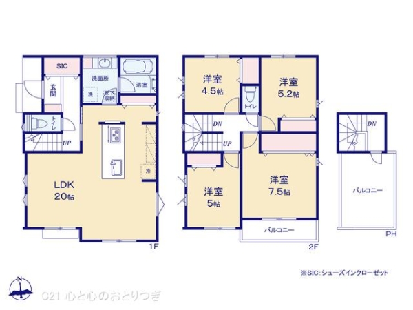 相模原市中央区田名の新築一戸建