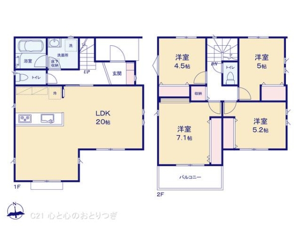 相模原市中央区田名の新築一戸建