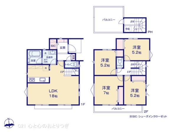相模原市中央区田名の新築一戸建
