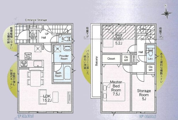 座間市南栗原6丁目第29　新築分譲住宅