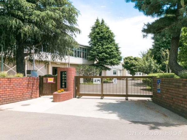 横浜市瀬谷区中屋敷１丁目の新築一戸建(横浜市立上瀬谷小学校)