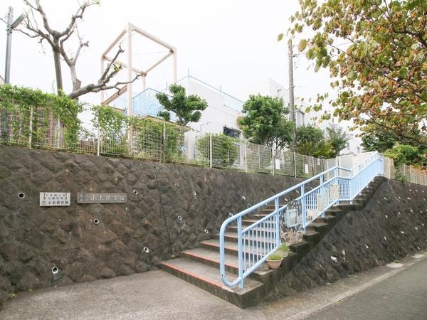 湘南スカイハイツ　1　4号棟(藤沢市立小糸保育園)