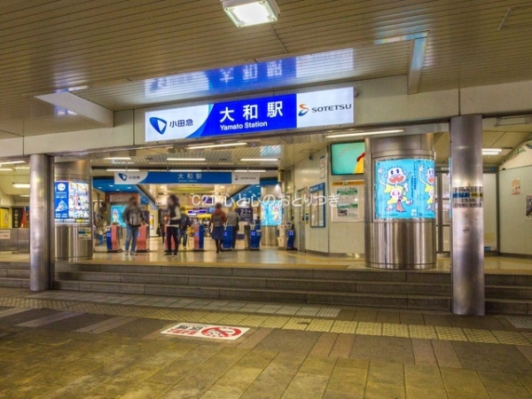 ベターハウス大和１号棟(大和駅)