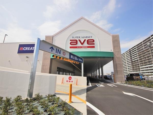 海老名市上郷３丁目の土地(エイビィ海老名店)