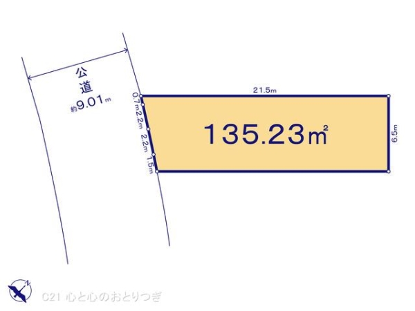 町田市小川３丁目の土地