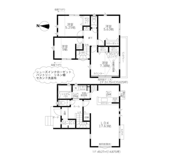 横浜市瀬谷区瀬谷2丁目　新築戸建
