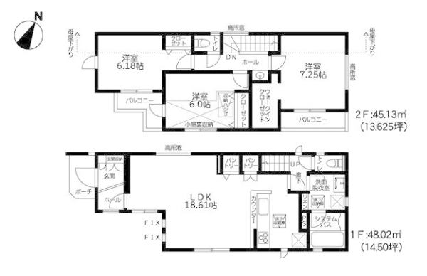 相模原市南区相南2丁目4期　新築分譲住宅　1号棟