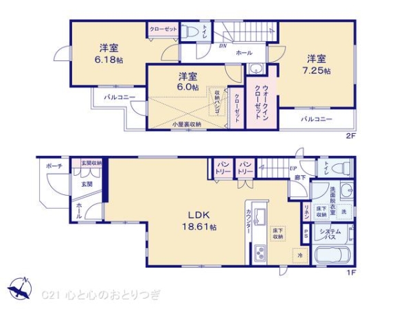 相模原市南区相南2丁目4期　新築分譲住宅　1号棟