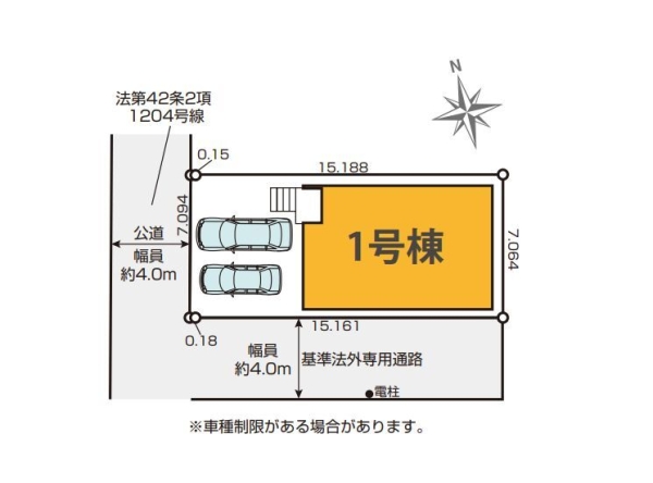 海老名市上郷3丁目　新築戸建