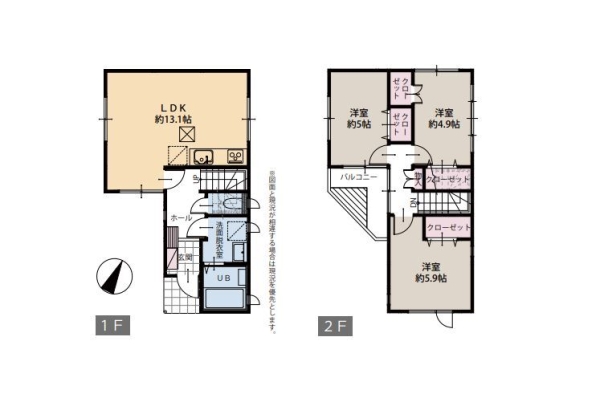綾瀬市上土棚南2丁目　中古戸建