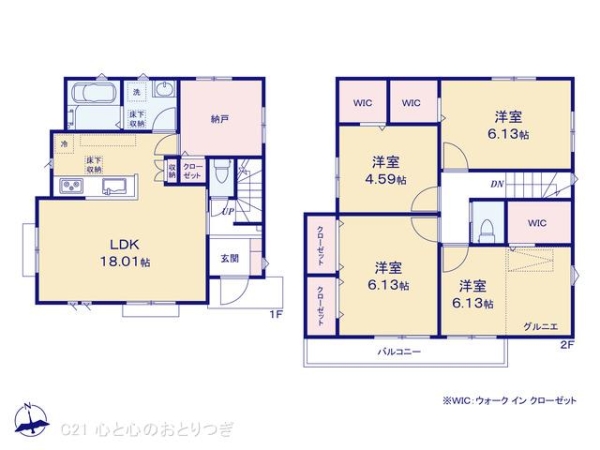 横浜市旭区南希望が丘の新築一戸建