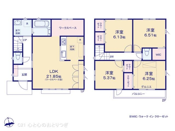 横浜市旭区南希望が丘の新築一戸建