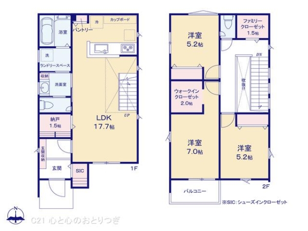 相模原市南区上鶴間本町9丁目　新築分譲住宅　No3