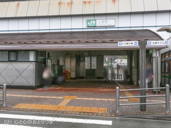 相模原市中央区上溝３丁目の土地(JR「上溝」駅)