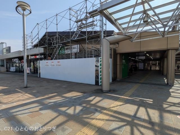 相模原市中央区上矢部５丁目の土地(JR「淵野辺」駅)