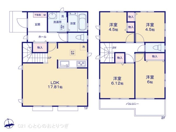 横浜市瀬谷区本郷１丁目の新築一戸建