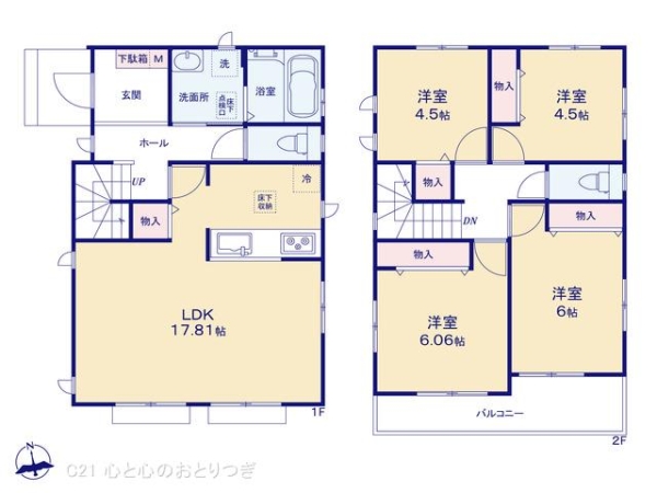 横浜市瀬谷区本郷1丁目の新築一戸建