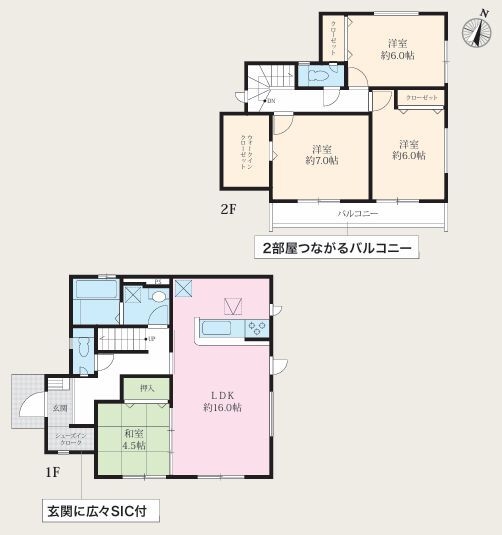 綾瀬市寺尾本町1丁目2期　新築分譲住宅　3号棟