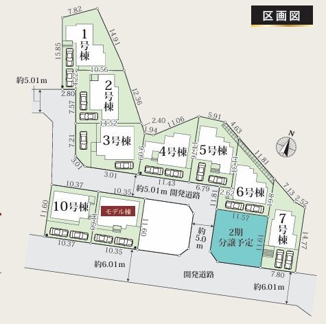 綾瀬市寺尾本町1丁目2期　新築分譲住宅　1号棟