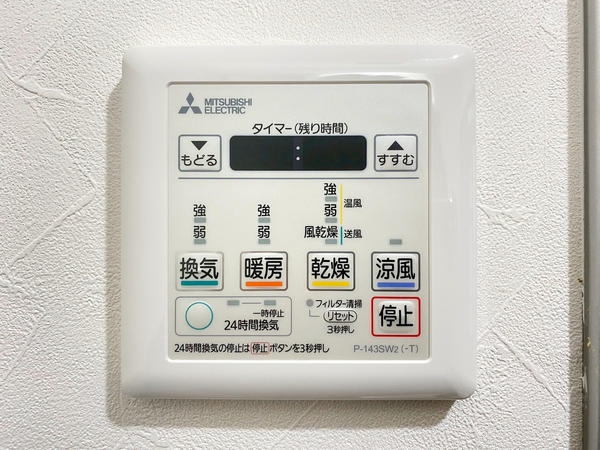 ボヌールガーデン相模大野