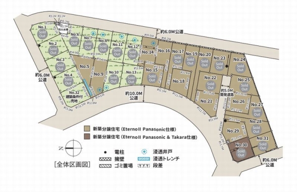 綾瀬市深谷中2　新築戸建　I期　16号棟