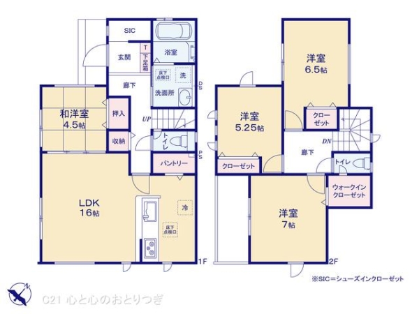 相模原市南区磯部15期　新築分譲住宅　1号棟