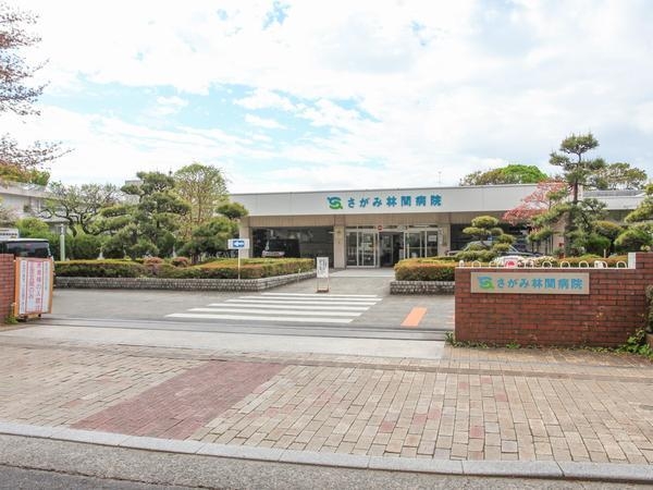 大和市つきみ野８丁目の中古一戸建て(さがみ林間病院)