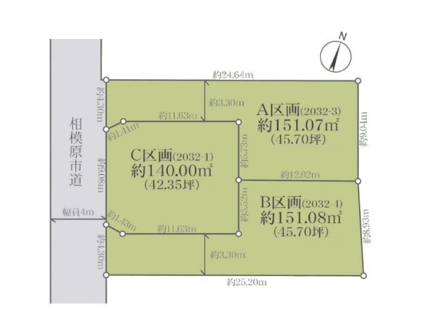 相模原市南区新戸　売地　全3区画　B区画