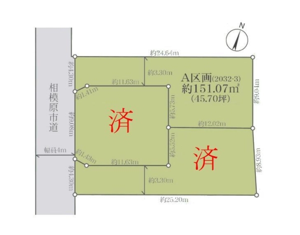 相模原市南区新戸　売地　全3区画　A区画