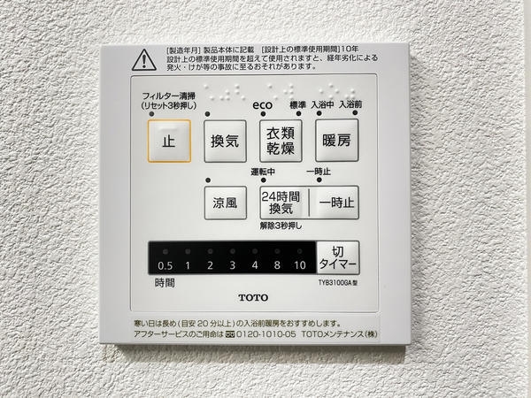 大和市福田２丁目の中古一戸建て