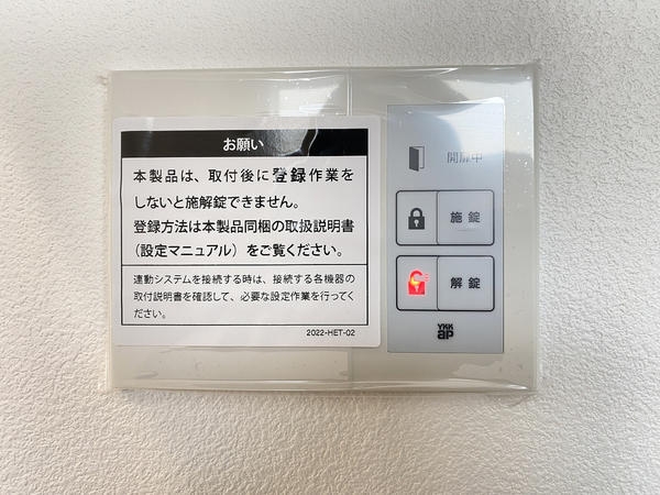 大和市福田２丁目の中古一戸建て