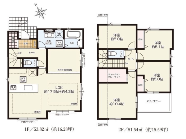 横浜市瀬谷区橋戸3丁目 新築戸建
