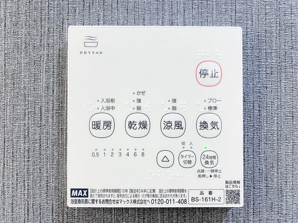 大和市上和田　新築戸建