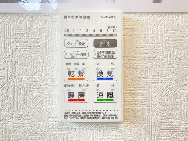 海老名市門沢橋2丁目　新築戸建