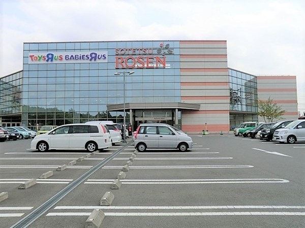 大和市上和田　新築戸建　全9棟　6号棟(ハックドラッグ瀬谷ひなた山店)