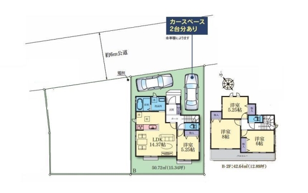 綾瀬市深谷中4丁目　新築戸建　全2棟　B号棟