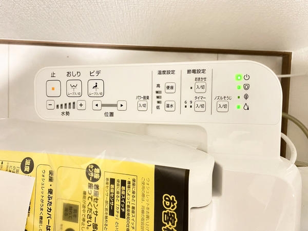 大和市福田5丁目　新築戸建　全11棟　I号棟