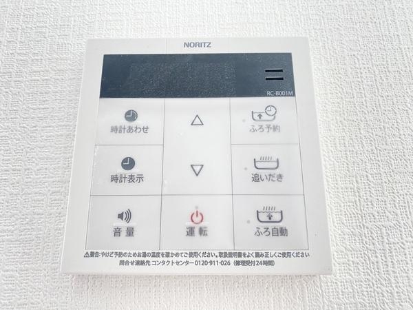 大和市福田5丁目　新築戸建　全11棟　H号棟